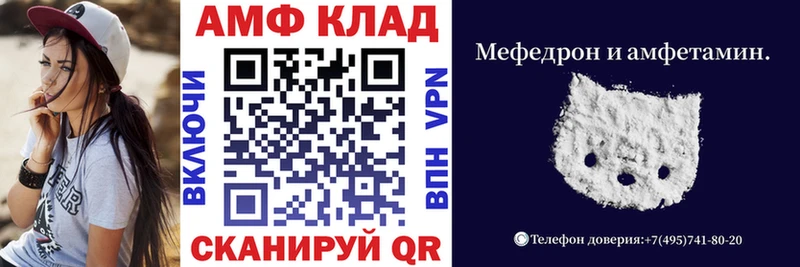 что такое   Торопец  АМФЕТАМИН 97% 