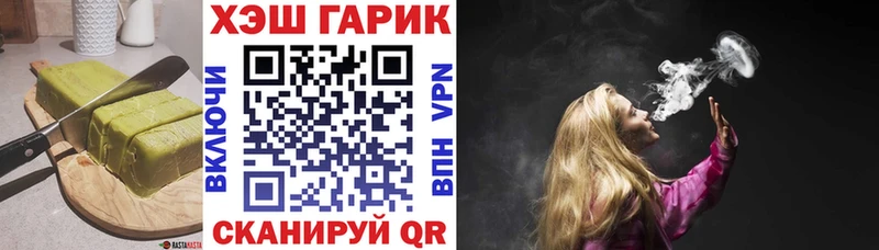 Canna-Cookies конопля Торопец