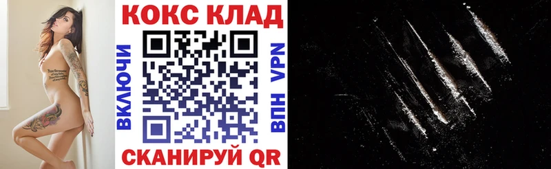 COCAIN Эквадор Торопец