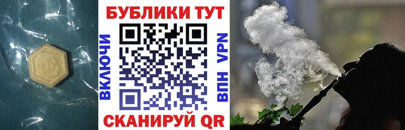 ЭКСТАЗИ 280 MDMA ссылка на мегу tor Торопец купить наркотики цена