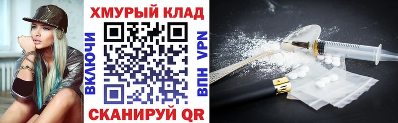 даркнет сайт  Торопец  ГЕРОИН афганец 
