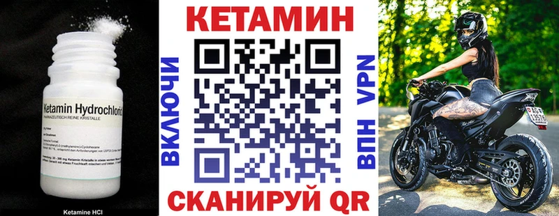 купить Торопец Кетамин ketamine