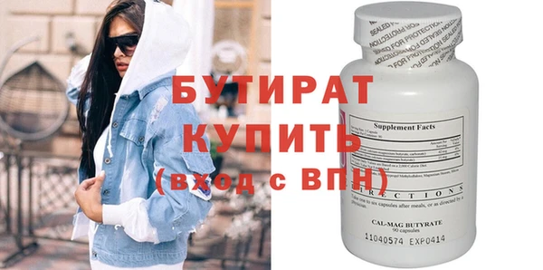 дистиллят марихуана Новозыбков