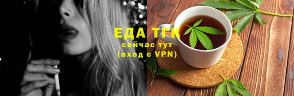MDMA Premium VHQ Абаза