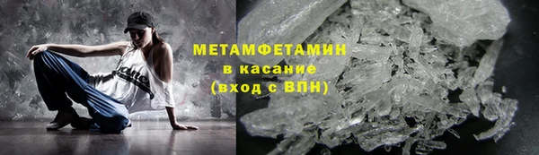 скорость mdpv Новокубанск