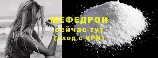 молекула духа Новодвинск