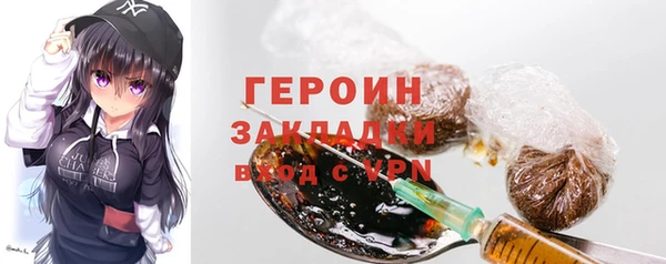 дистиллят марихуана Новозыбков