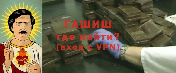 молекула духа Новодвинск