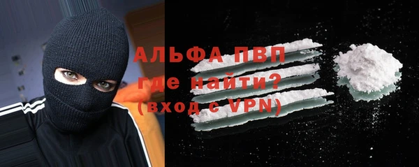 MDMA Premium VHQ Абаза