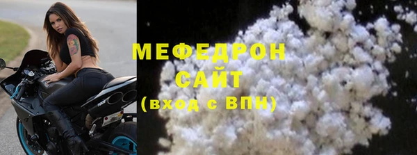 дистиллят марихуана Новозыбков