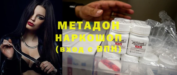 скорость mdpv Новокубанск