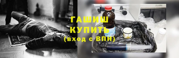 дистиллят марихуана Новозыбков