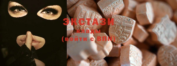 дистиллят марихуана Новозыбков