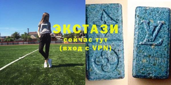 MDMA Premium VHQ Абаза