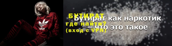 молекула духа Новодвинск
