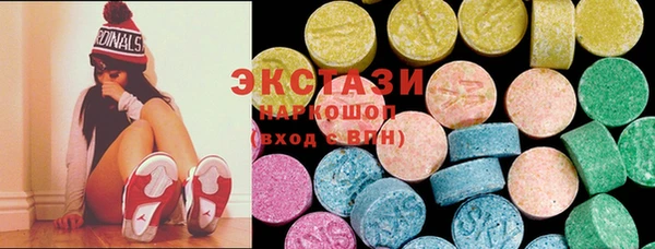 молекула духа Новодвинск