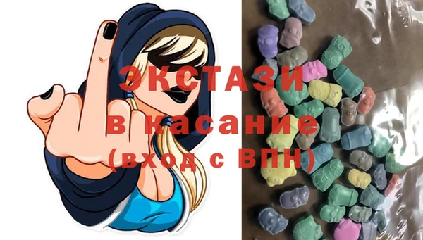 молекула духа Новодвинск