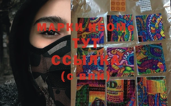 дистиллят марихуана Новозыбков