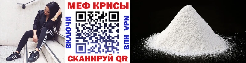 blacksprut ССЫЛКА  Торопец  МЯУ-МЯУ 4 MMC 