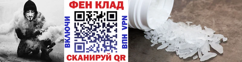 наркота Торопец Метамфетамин витя