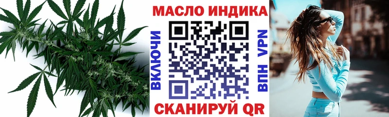 mega маркетплейс  наркошоп  Торопец  Дистиллят ТГК Wax 