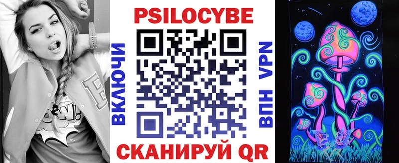 Псилоцибиновые грибы Magic Shrooms  Торопец 